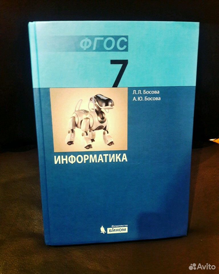 Где Можно Купить Учебник В Иркутске