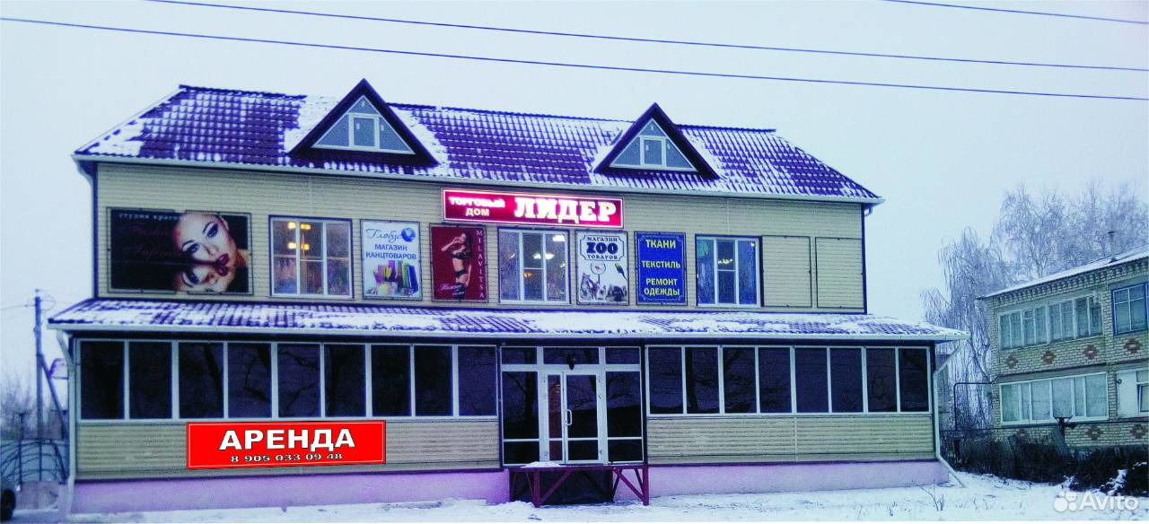 Аптеки Аркадак Саратовская Область