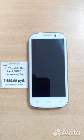 прошивка алкатель 5036d
