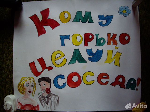 Поздравление лёле с днём рождения Поздравление лёле с днём рождения