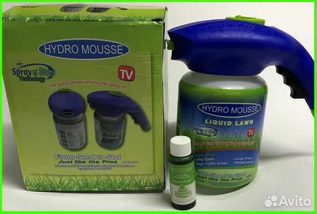 Hydro Mousse grass