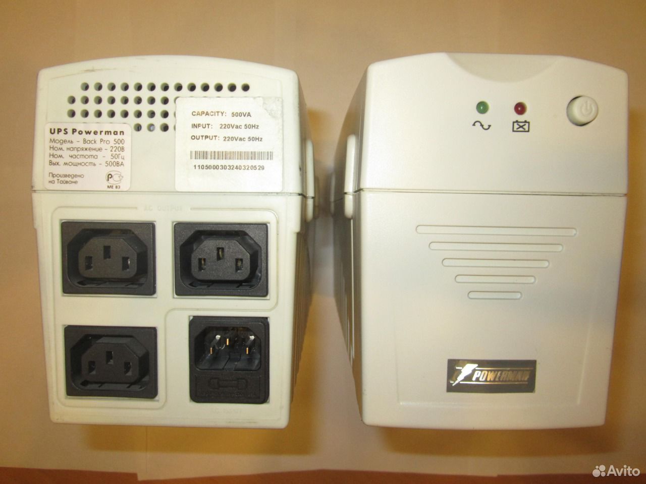 Ибп back pro. Powerman back Pro 500. Ups Powerman back Pro 500. Ups back Pro Powerman 500 va(источник бесперебойного питания. Powerman ИБП back Pro 850.
