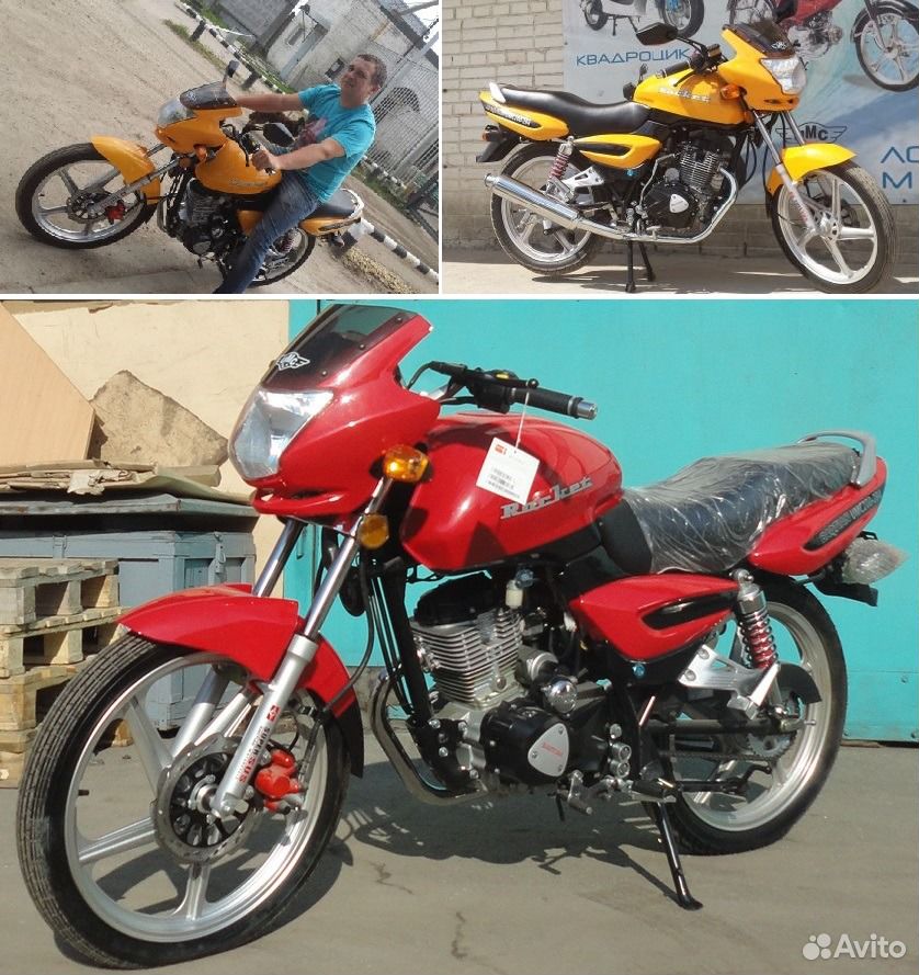 мотоциклы 200 кубов  цена
