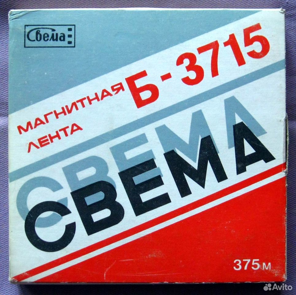 Сборник музыки шансона 1990