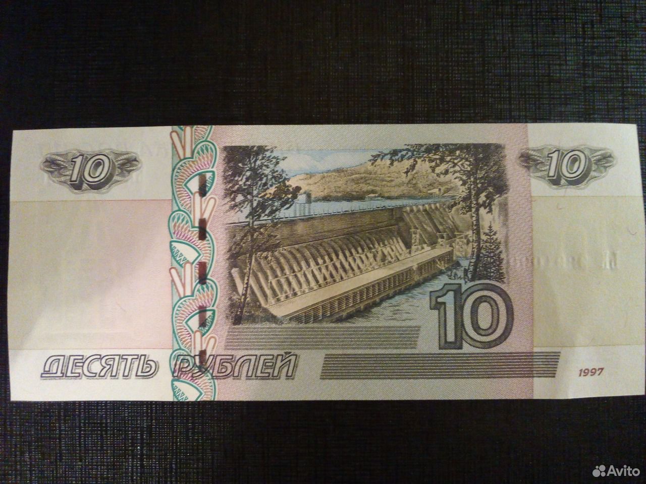 10 рублей бумагой сколько стоит. 10 Рублей бумажные. Купюра 10 рублей 2022. Десяти рублёвые бумажные купюры. Редкая бумажная десятка.