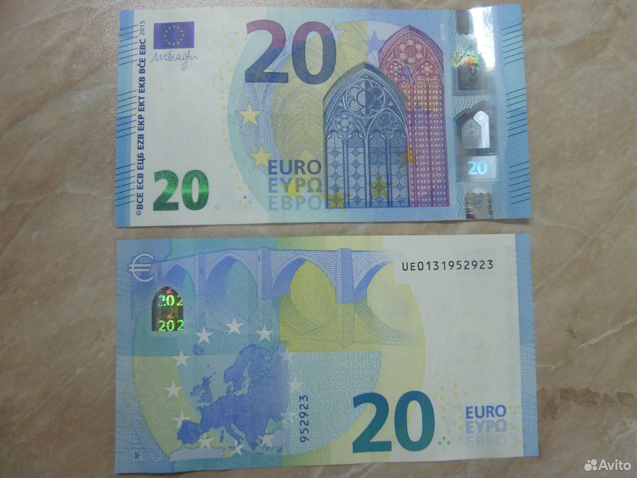 20 Евро купюра. 20 Евро купюра современная. 20 Евро как выглядит купюра. 20 Евро старого образца.