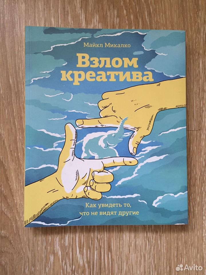МАЙКЛ МИКАЛКО ВЗЛОМ КРЕАТИВА СКАЧАТЬ БЕСПЛАТНО МАЙКЛ МИКАЛКО ВЗЛОМ КРЕАТИВА СКАЧАТЬ БЕСПЛАТНО