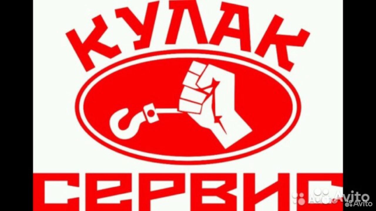 Фабрика в кулачке моем