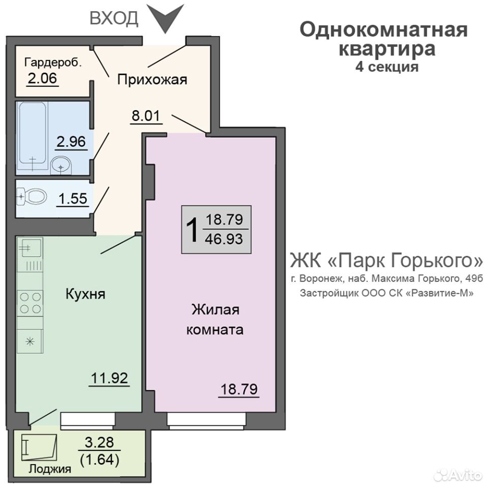 Жк список. Ростовская 100б Воронеж планировки. ЖК розмарин Воронеж планировки. Ростовская 100б Воронеж квартиры. Розмарин Воронеж планировки квартир.