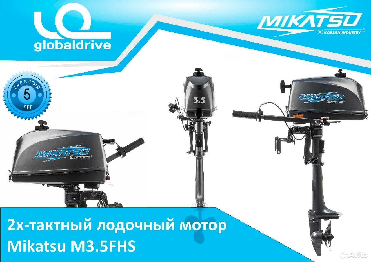 Отзывы global rive. Лодочный мотор Микатсу 3.5. Mikatsu m3.5fhs. Корейский Лодочный мотор Микатсу. Корейские лодочные моторы Микацу 3 и 6.