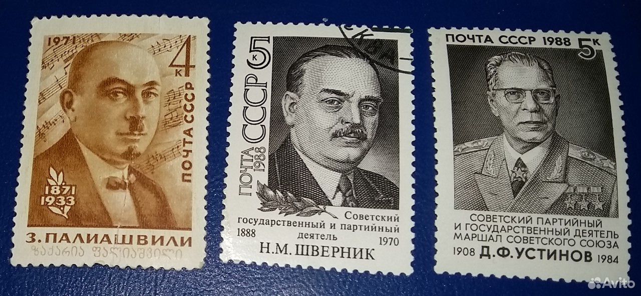 Ключевая ставка цб график 2022. Почтовые марки мехико 86. Сколько лет марку в 2024. Сколько лет марку в 2024. Сколько лет марку в 2024.