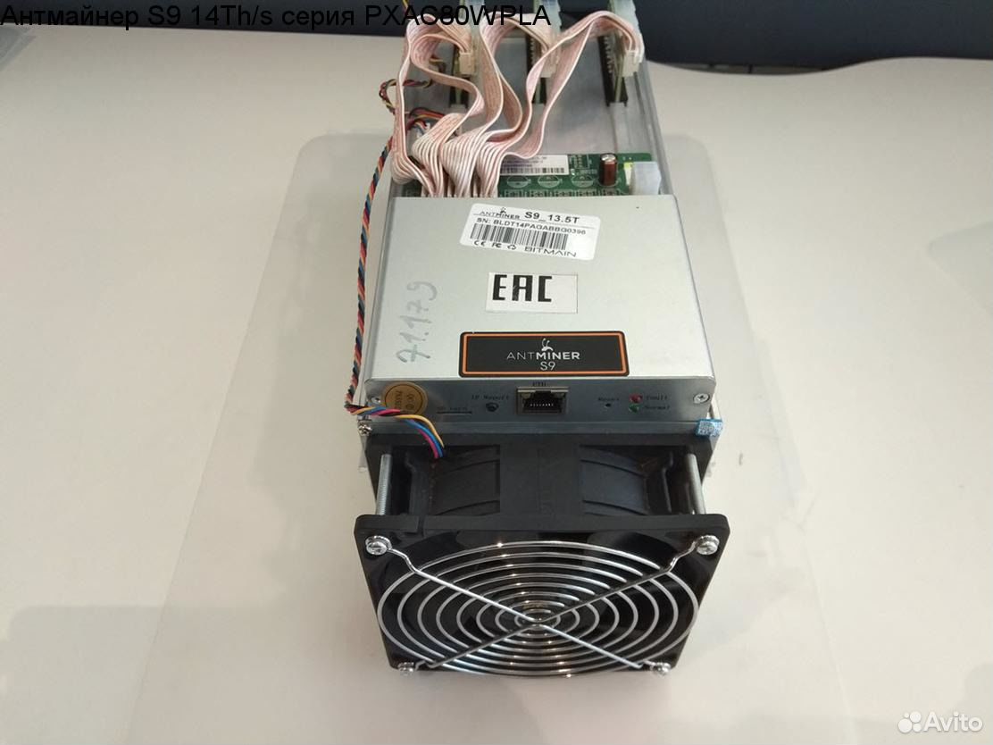 ASIC 200 th/s. S9i. Antminer ks3. Bitmain Antminer digunakan s9i.