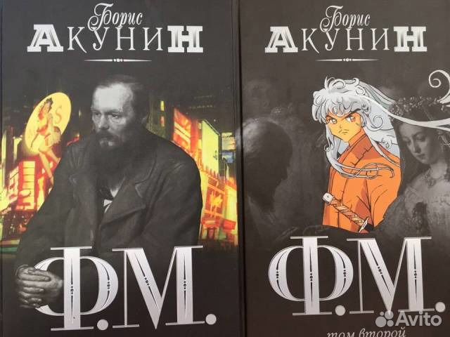 Приключение магистра акунин аудиокнига. Акунин Внеклассное чтение. Акунин б. "Внеклассное чтение". Акунин приключения магистра.fb2