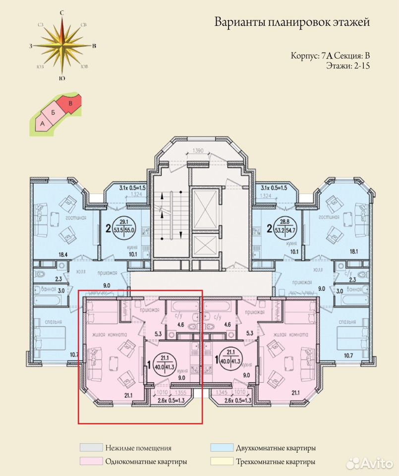 Купить квартиру северное шоссе