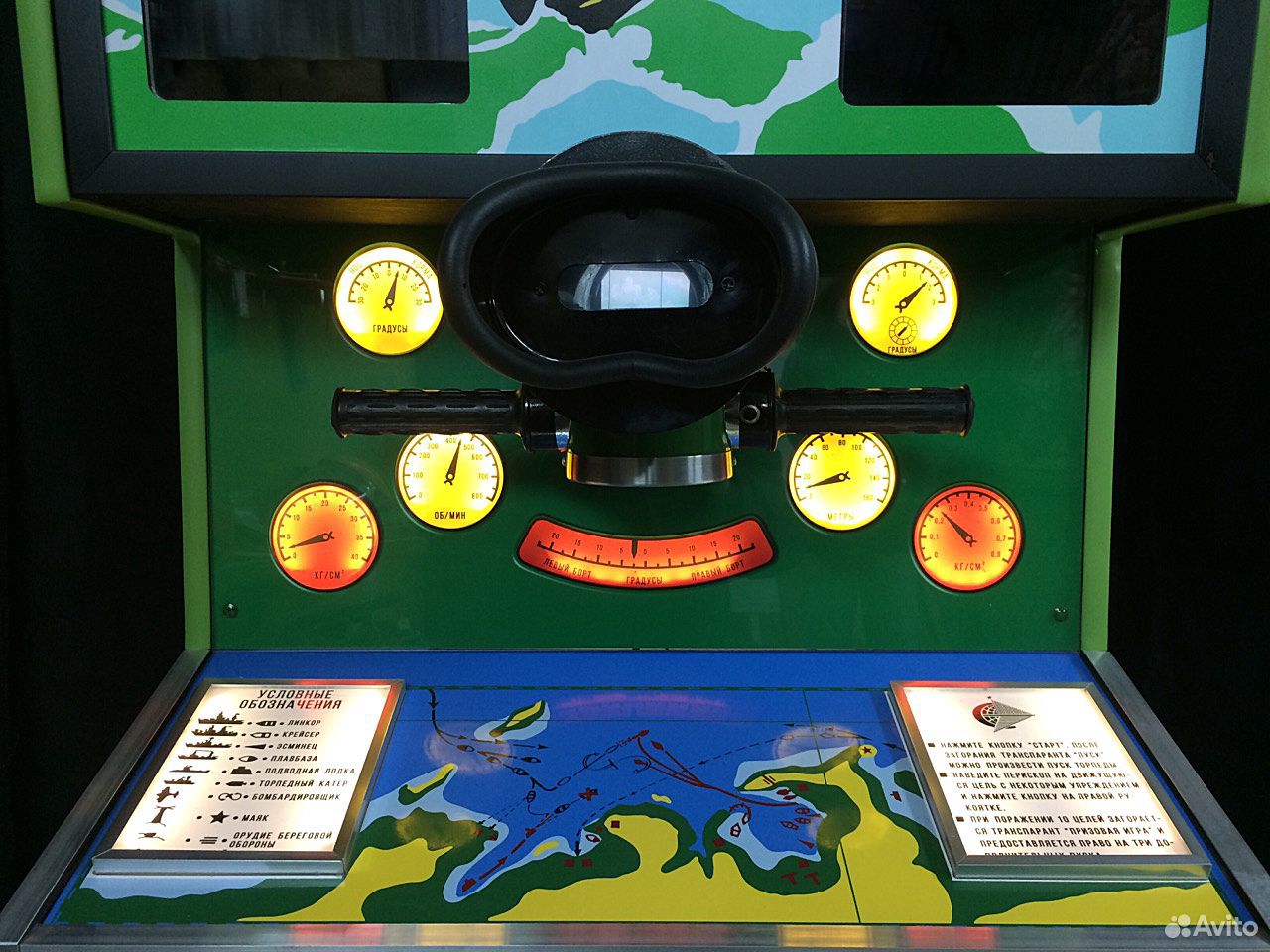 Игры Советские Игровые Автоматы