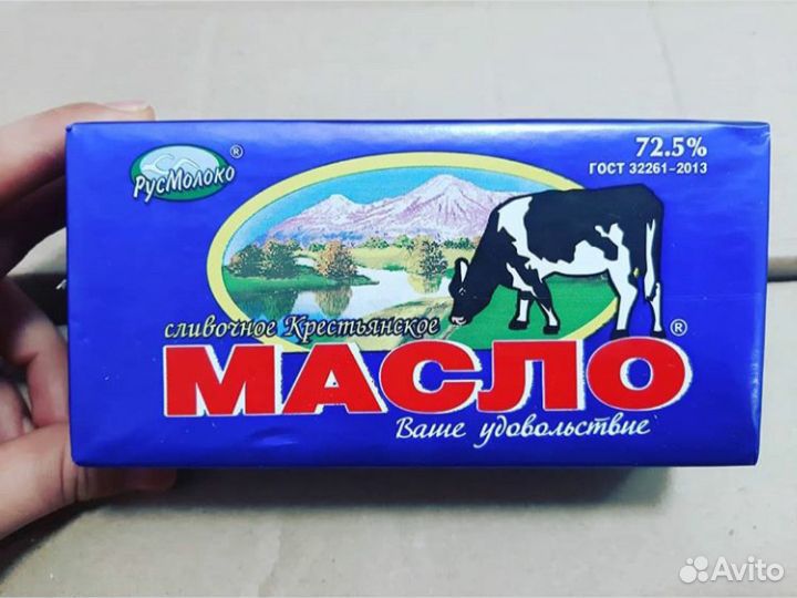 Масло сливочное купить на Зозу.ру - фотография № 1