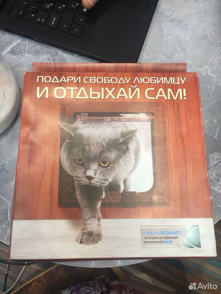 Дверь для кошек в туалет купить на Зозу.ру - фотография № 2