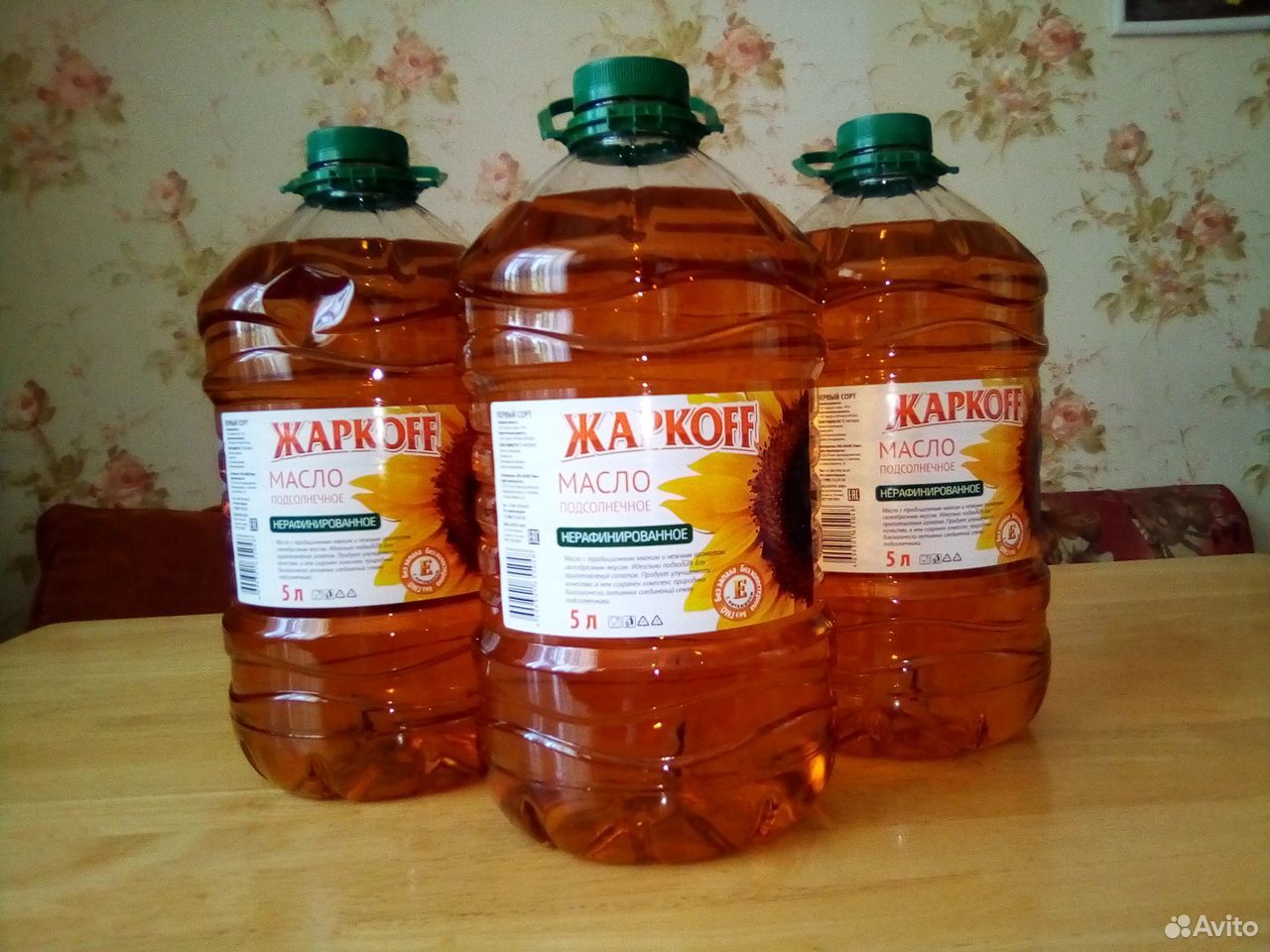 Масло растительное вымороженное нерафинированное купить на Зозу.ру - фотография № 3