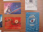 10 блоков России и СССР (2). Набор марок объявление продам