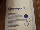 Cosmopor E steril объявление продам