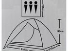 Палатка 3 местная lanyu LY-1648 Новая\Доставка объявление продам
