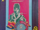 Полиптих СССР объявление продам
