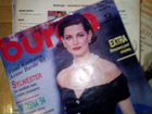 Журналы Бурда 1988-2008 год. Польша 1993 г. 11,12 объявление продам