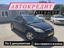 Анапа авто с пробегом. Opel Astra 2006 год выпуска, 74 KW.