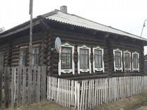 Авито Тавда Свердловская Область Купить Дом