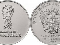 Открытка для монеты 25 рублей 2016 г футбол 2018, надписью прости нас