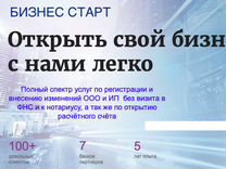 перерегистрация ооо в перми перерегистрация ооо в перми