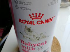 Корм Молочная смесь для котят Royal Canin babycat
