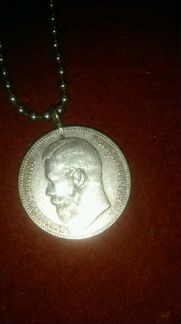 Монета 1898 года Николая сплав серебра и золота 80