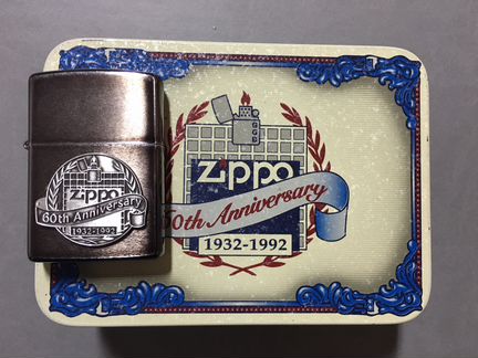 Zippo 60th anniversary limited edition