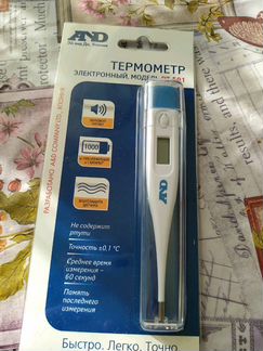 Термометр электронный, DT-501