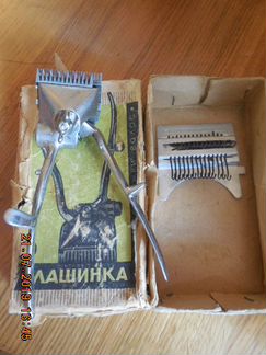 Машинка для стрижки волос советских времен новая