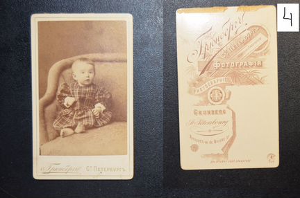 Старинное фото дети 19 век