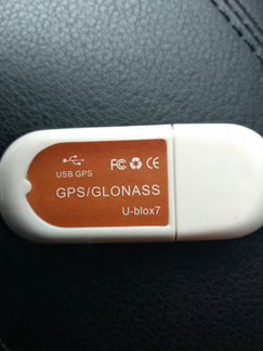USB-GPS/glonas