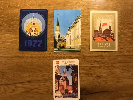 Карманные календарики. Город Москва