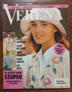 Журналы Vereda 94-95