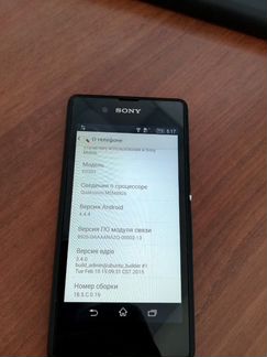 Телефон Sony Xperia e3
