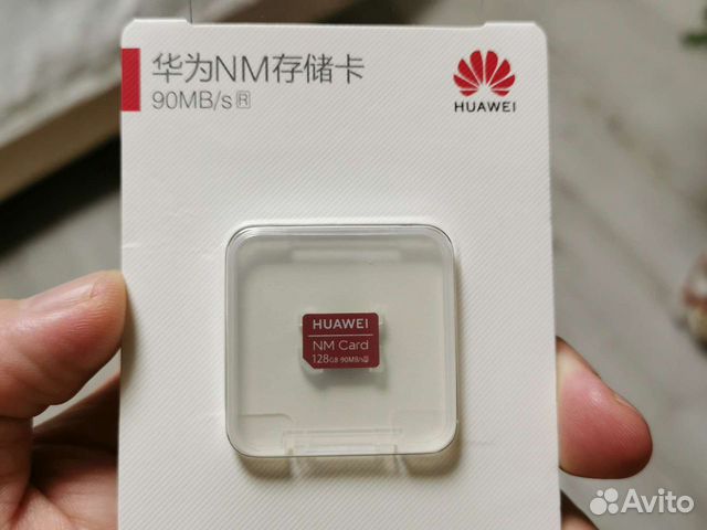 Карта Памяти 256 Гб Купить Huawei