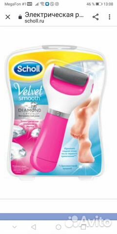 Пилка электрическая Scholl