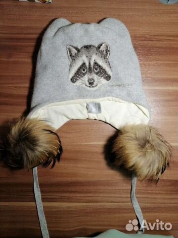 Шапка зимняя