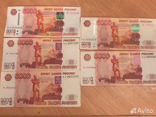 Купюра 5000 рублей