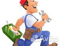 Сантехник тракторный район