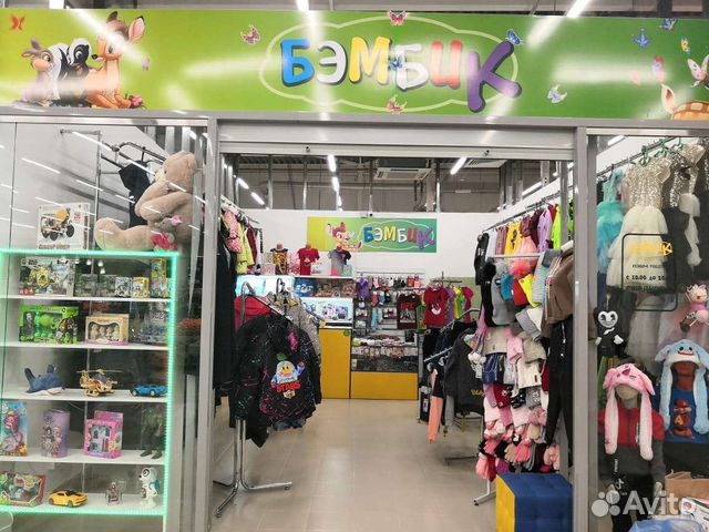 Детские Магазины Кемерово