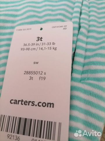 Слип пижамка Carters