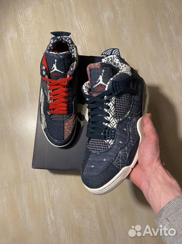 air jordan 1 sashiko