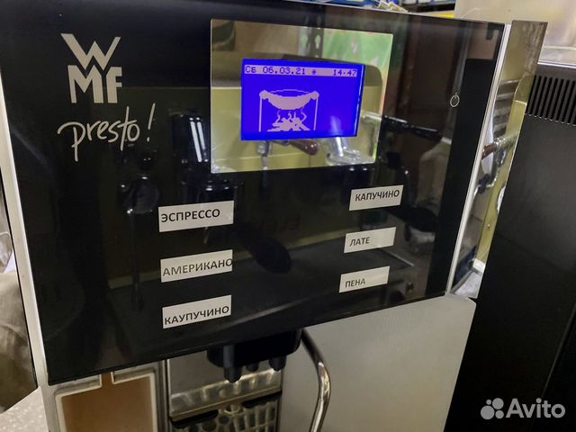 Продажа и ремонт кофемашин WMF